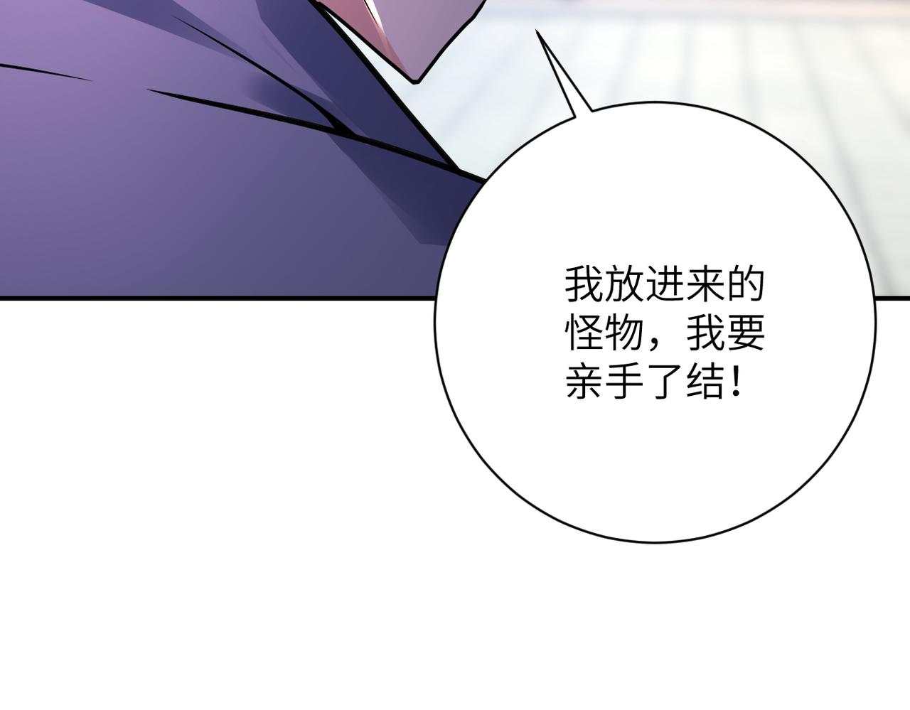 第349话 都是我的错！38