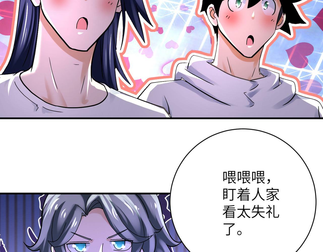 第388话 山顶度假屋59
