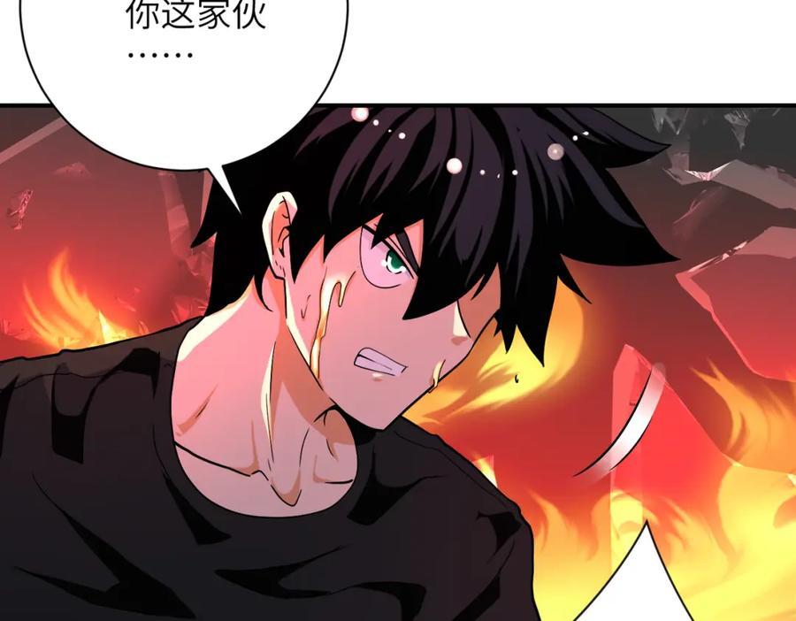 第427话 无法原谅58