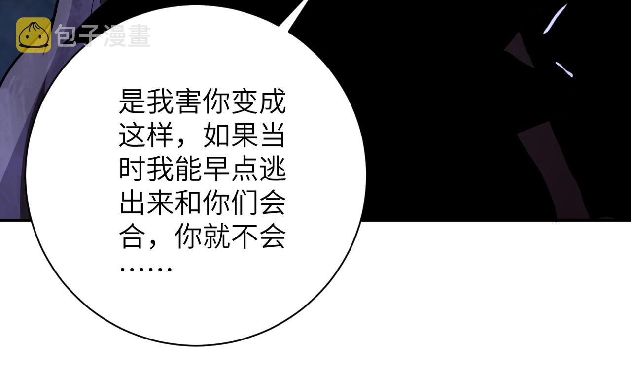 第70话 我们曾经是兄弟25