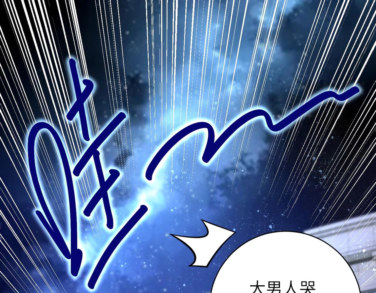 第54话 暗流95