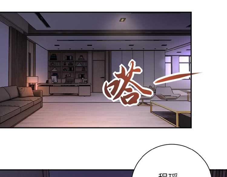 第21话 程瑶身死26