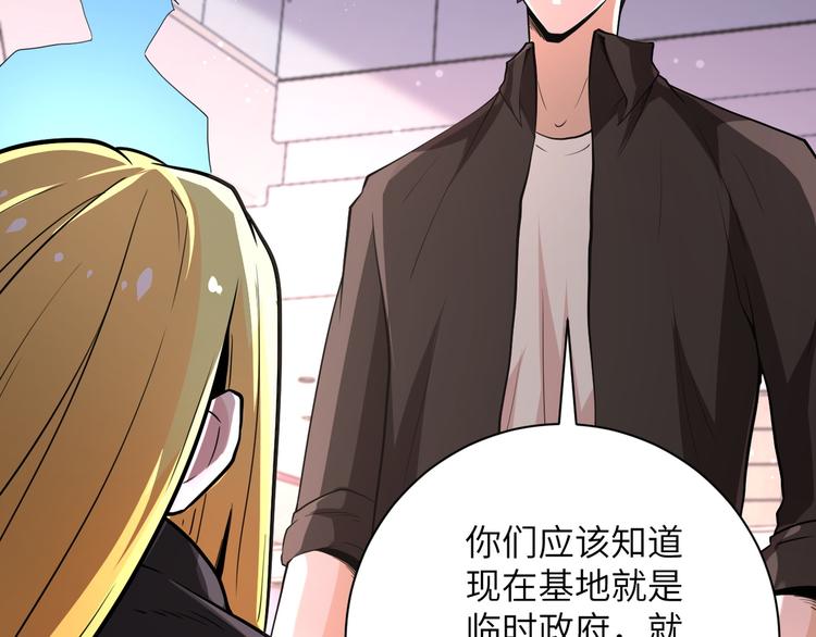 第129话 革命82