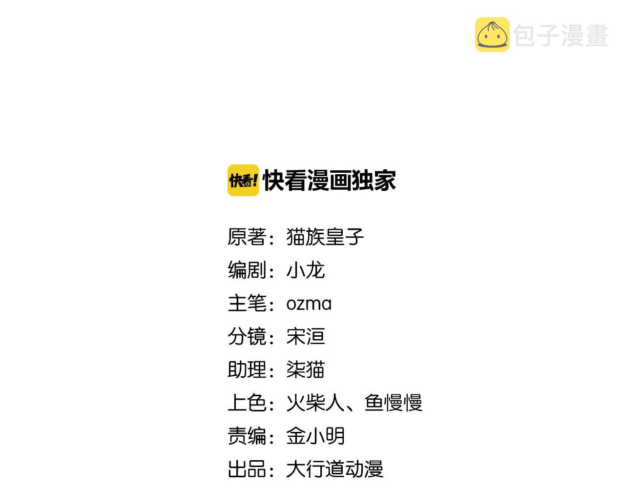 第225话 新的任务1