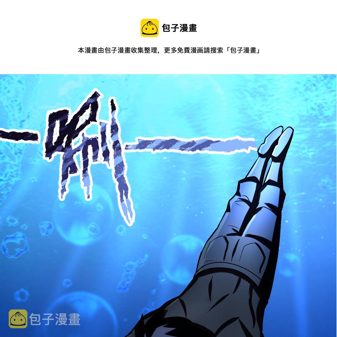 第236话 五号基地82