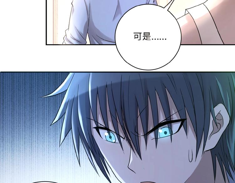 第2话 人不为己????‍♂️30