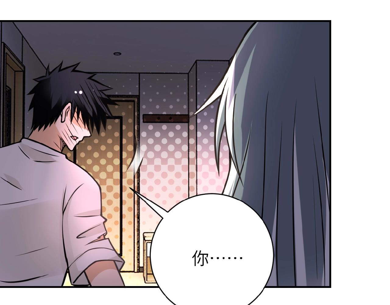 第32话 保镖56