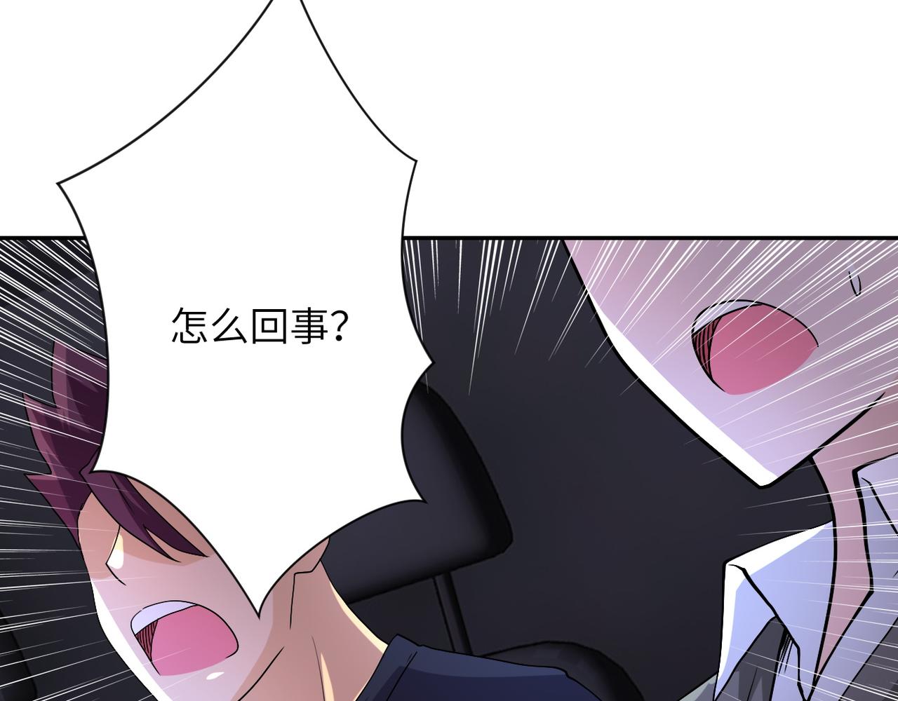 第95话 解脱112