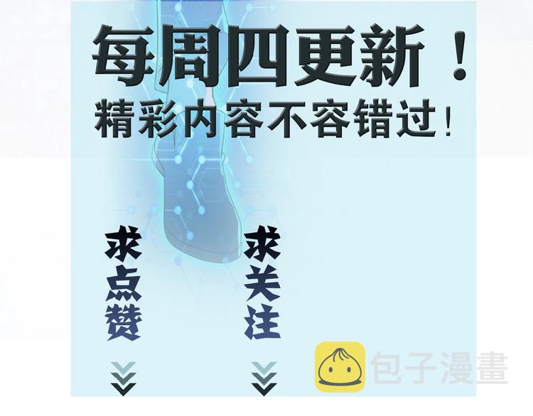 第7话 诀别????154