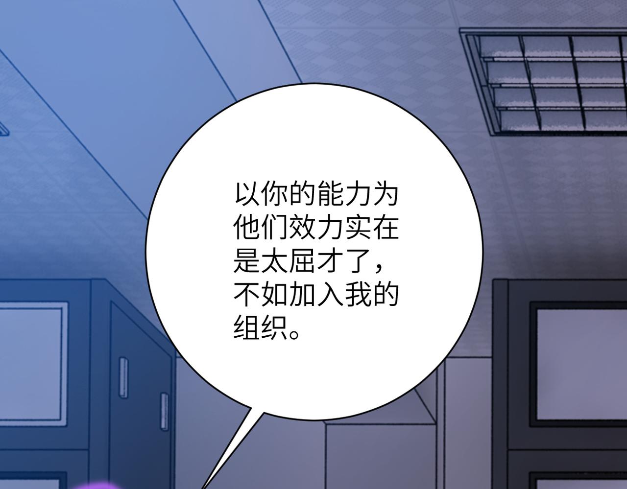 第261话 幕后黑手41
