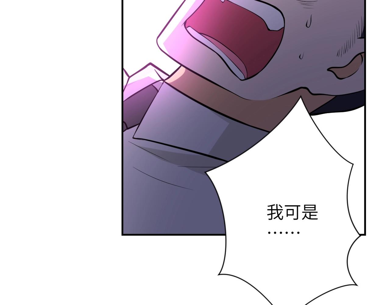 第51话 恶的终局48