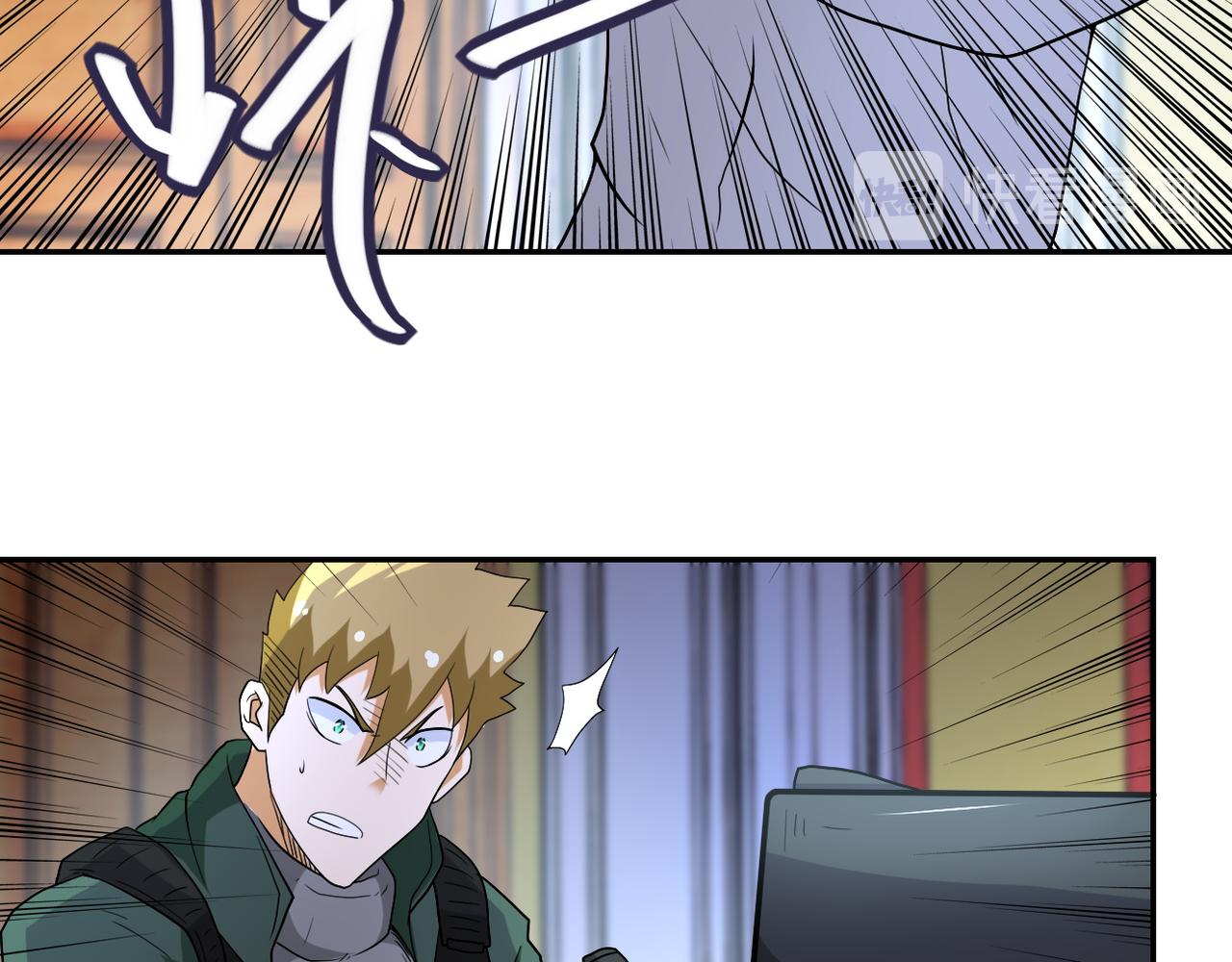 第84话 当场撕破脸？37