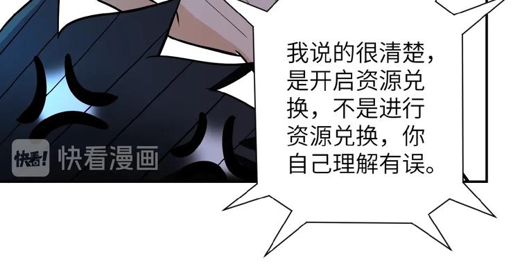 第21话 程瑶身死12