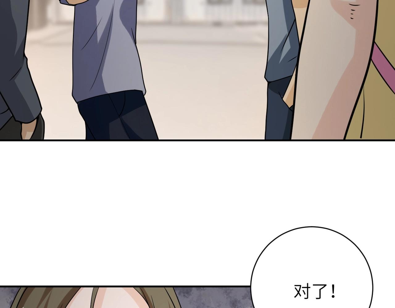 第65话 人口市场95