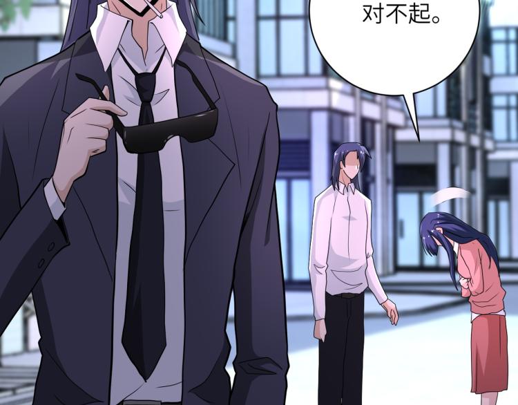 第138话 绑架49