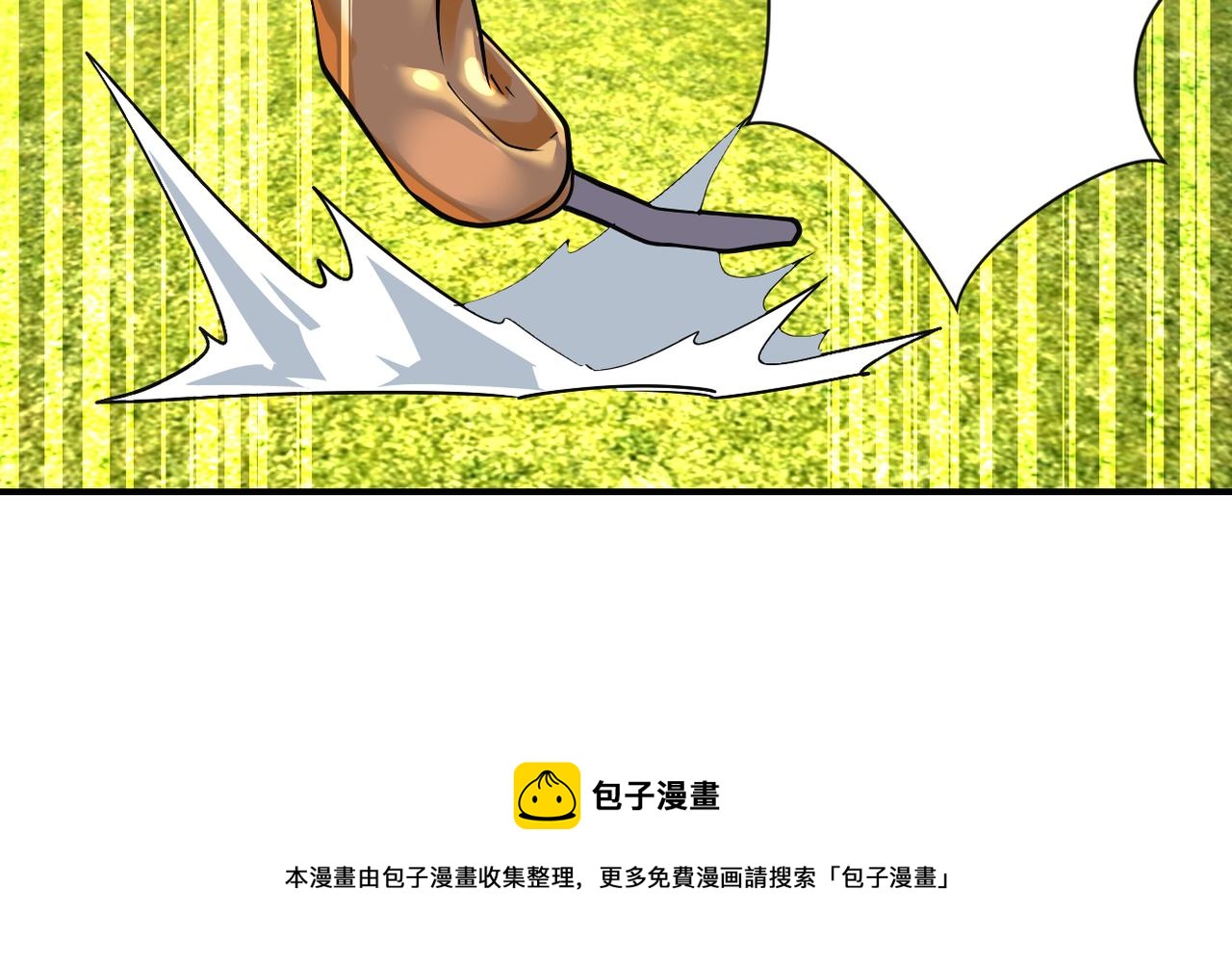 第266话 最后一搏40