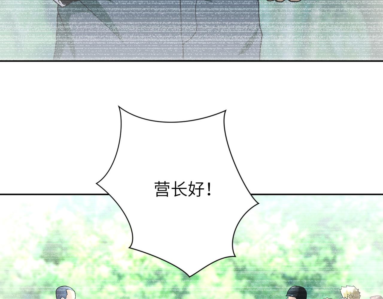 第87话 冲动少年15