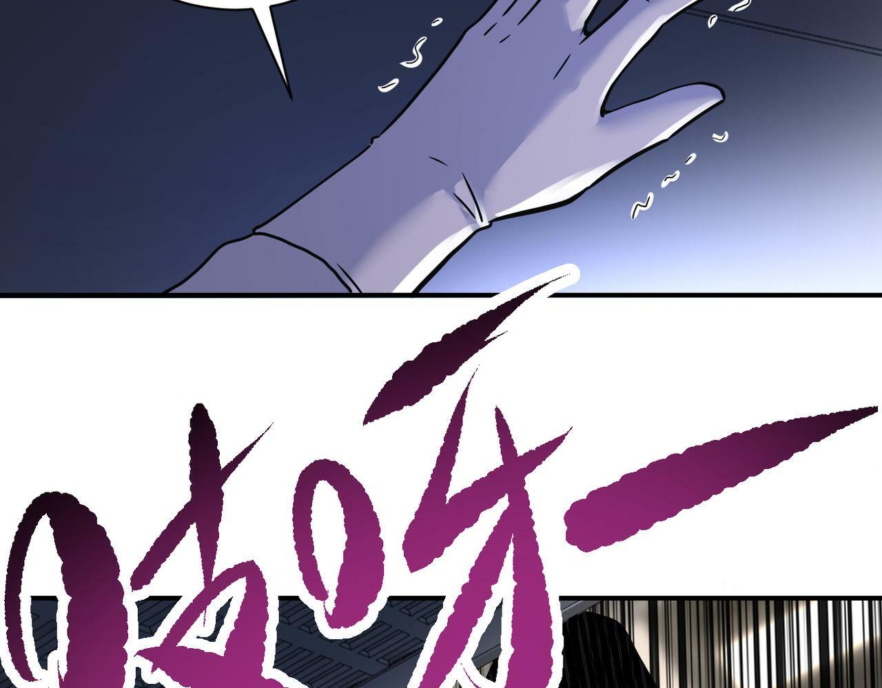 第381话 宿敌再逢！80