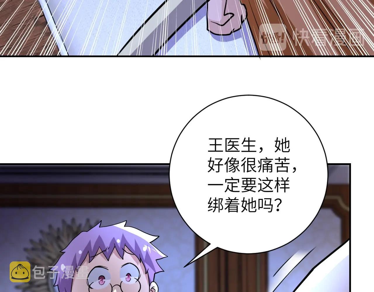 第67话 无可挽回得结局93