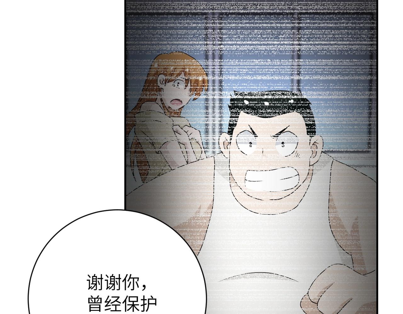 第79话 悲惨离别52