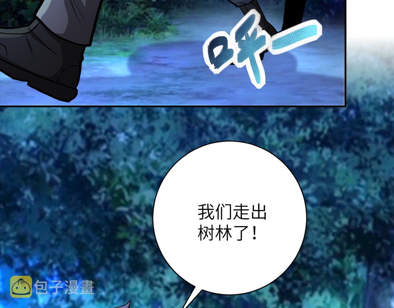 第142话 试试？10