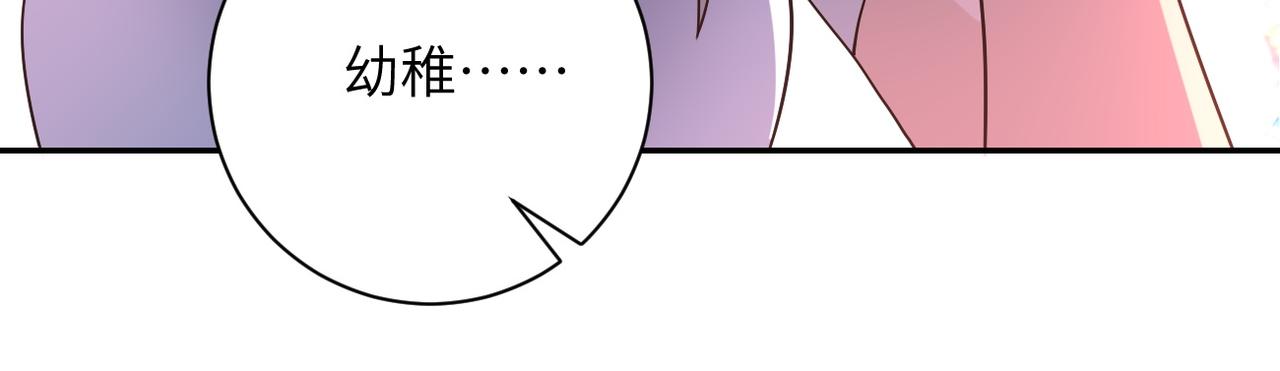 第81话 重整旗鼓78