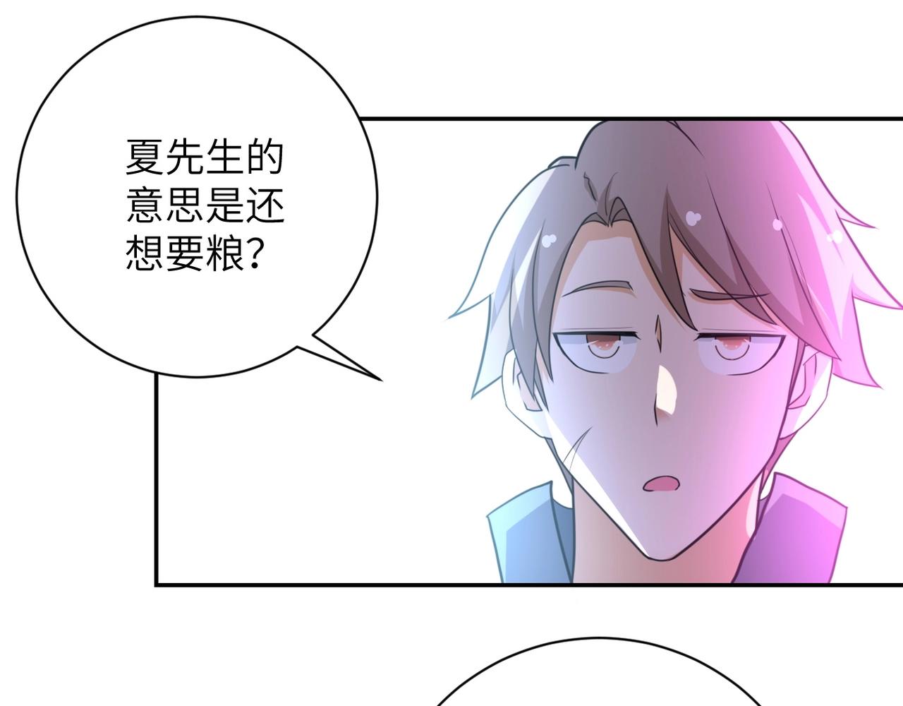 第62话 重逢与危机35