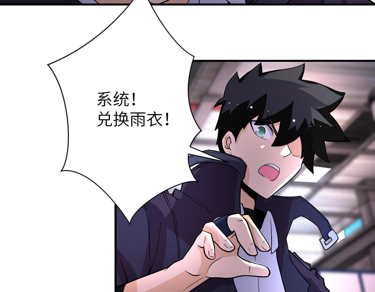 第210话 大危机63