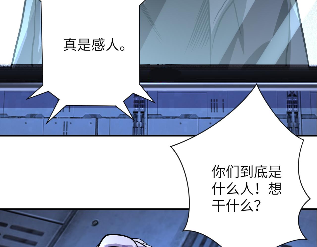 第222话 BOSS登场35