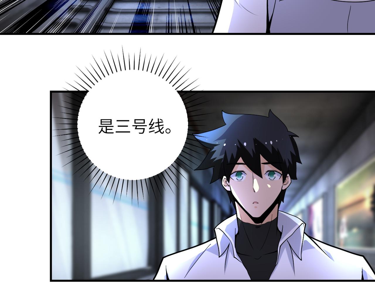 第182话 搜寻8
