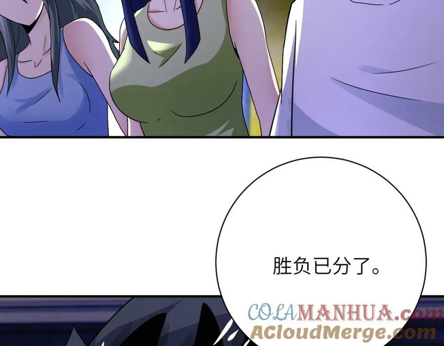 第400话 刺拔掉了60