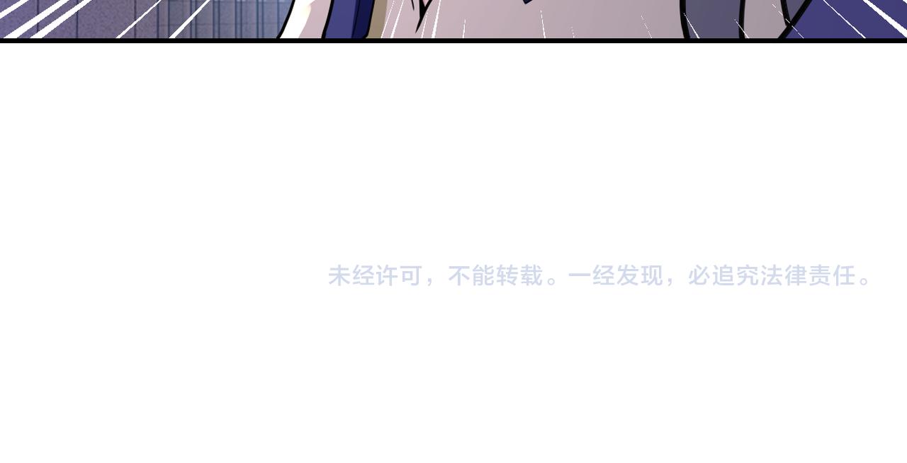 第299话 基地事变94