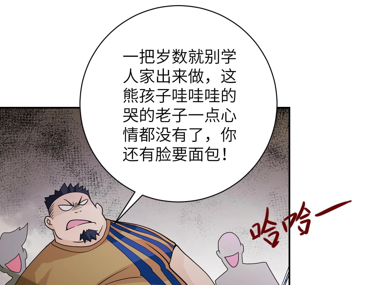 第65话 人口市场56