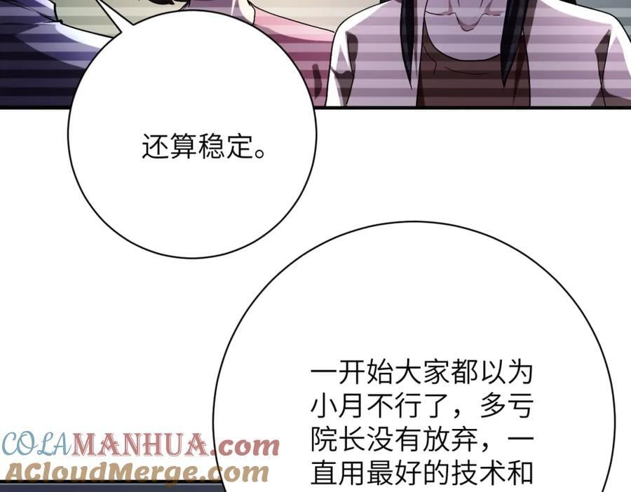 第423话 阴谋57