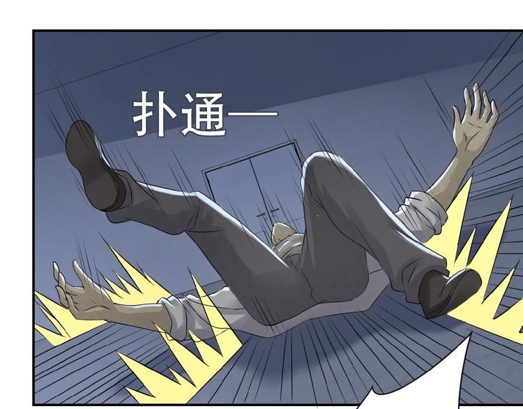 第2话 人不为己????‍♂️52