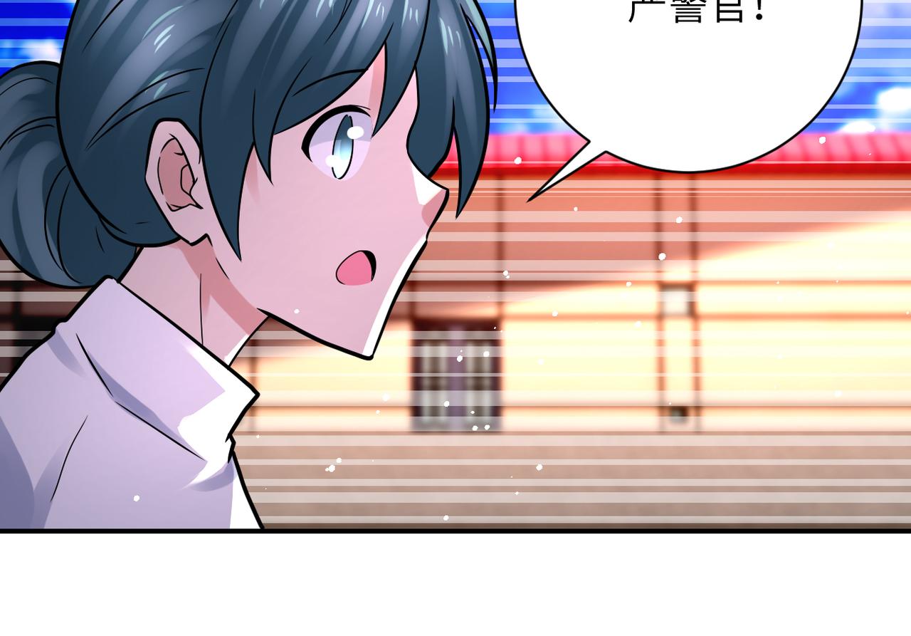 第336话 合作达成11