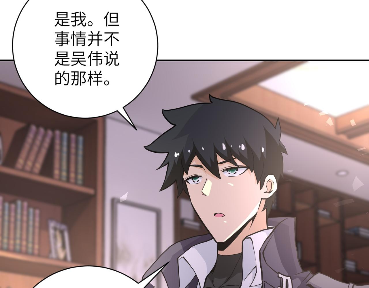 第150话 交锋6