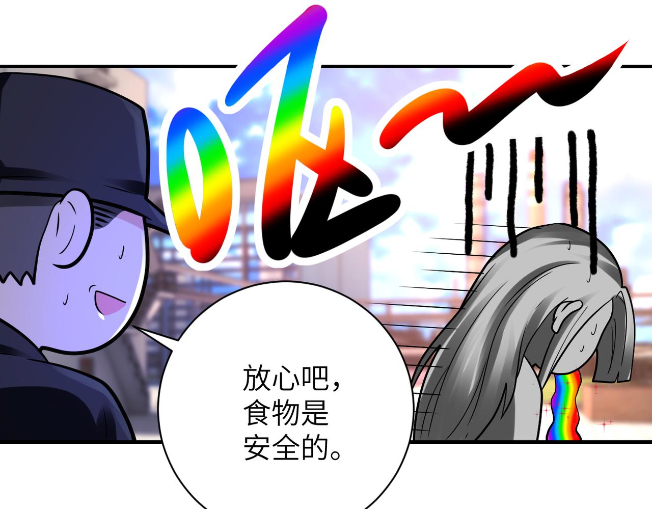 第335话 兄弟23