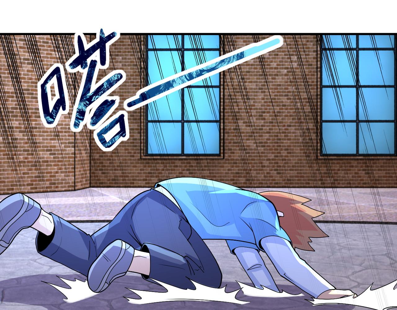 第196话 求救68
