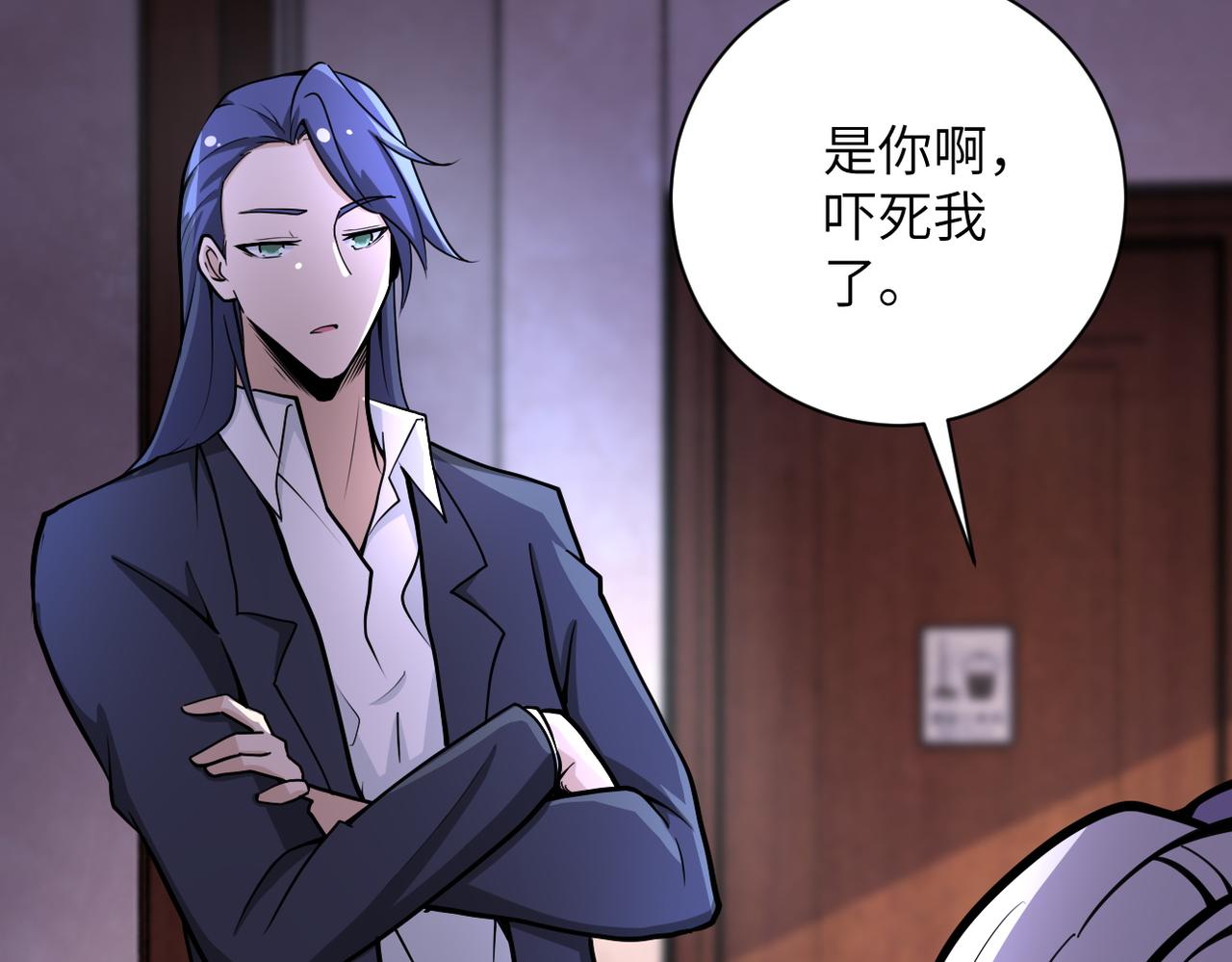 第171话 秘密13