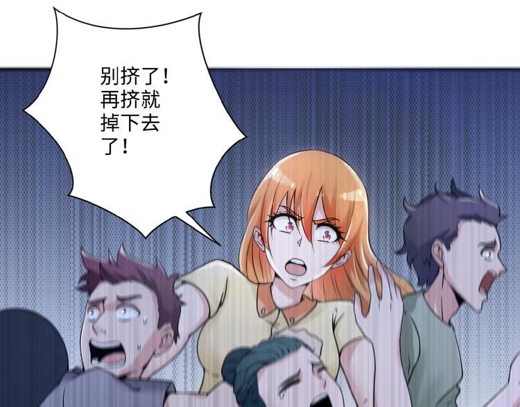 第2话 人不为己????‍♂️70