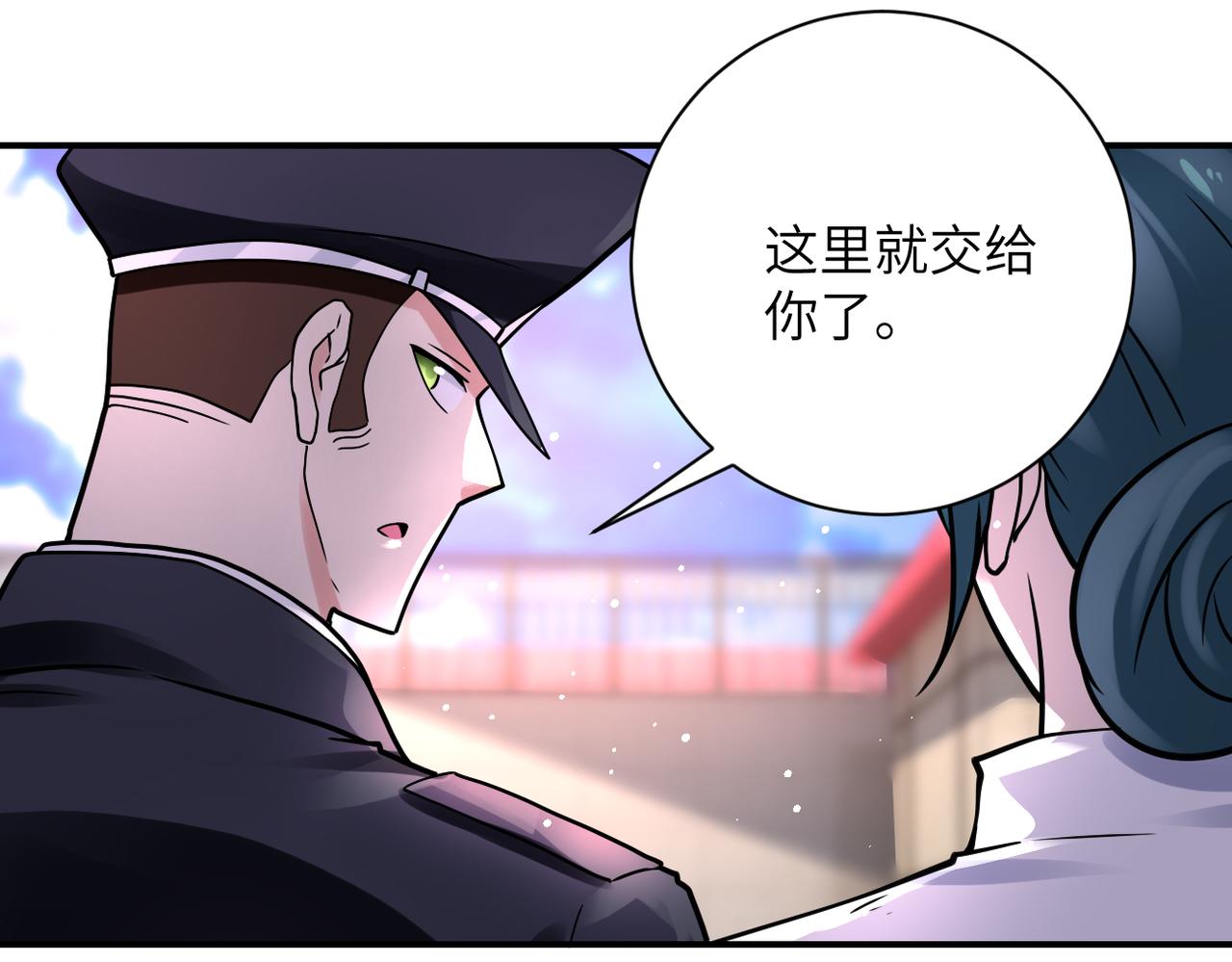 第336话 合作达成8