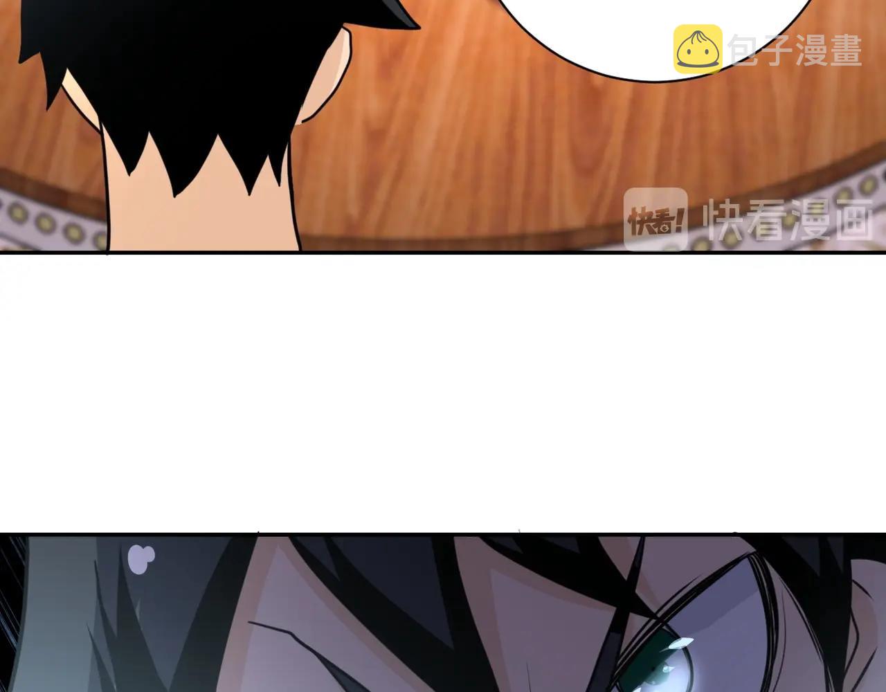 第63话 虚伪的爱意39