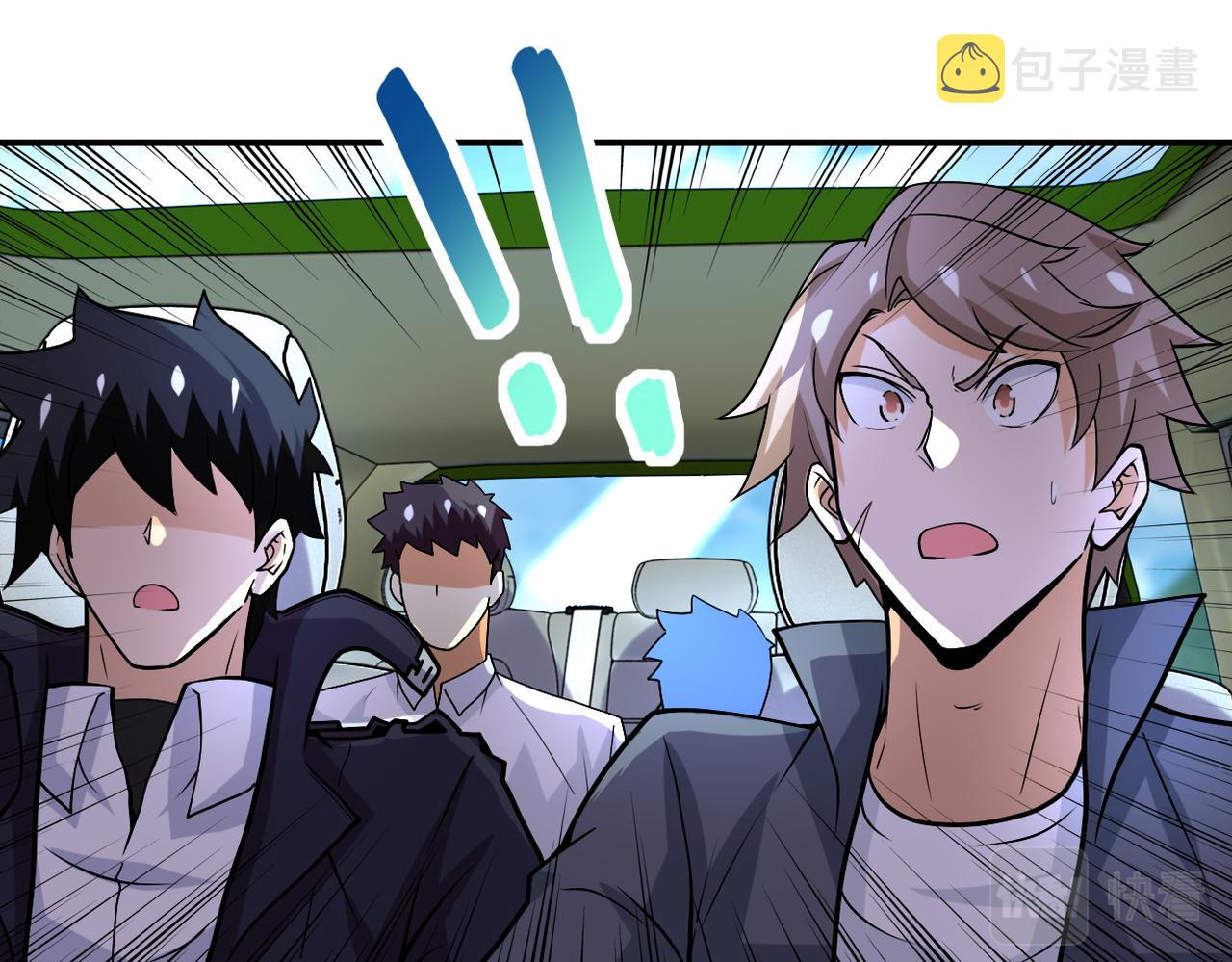 第232话 救还是不救？18