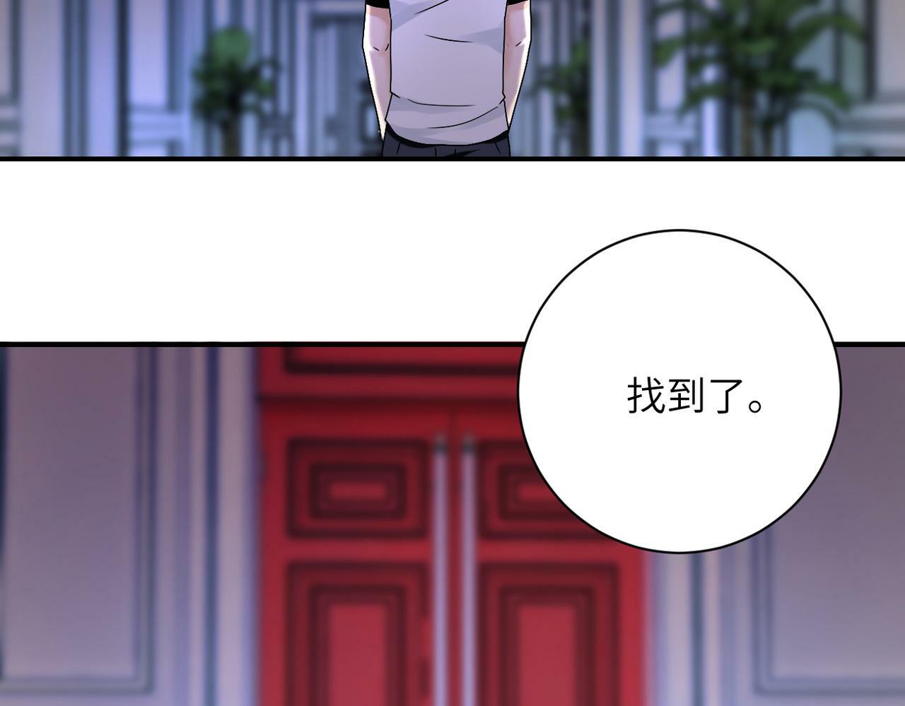 第390话 盛宴53