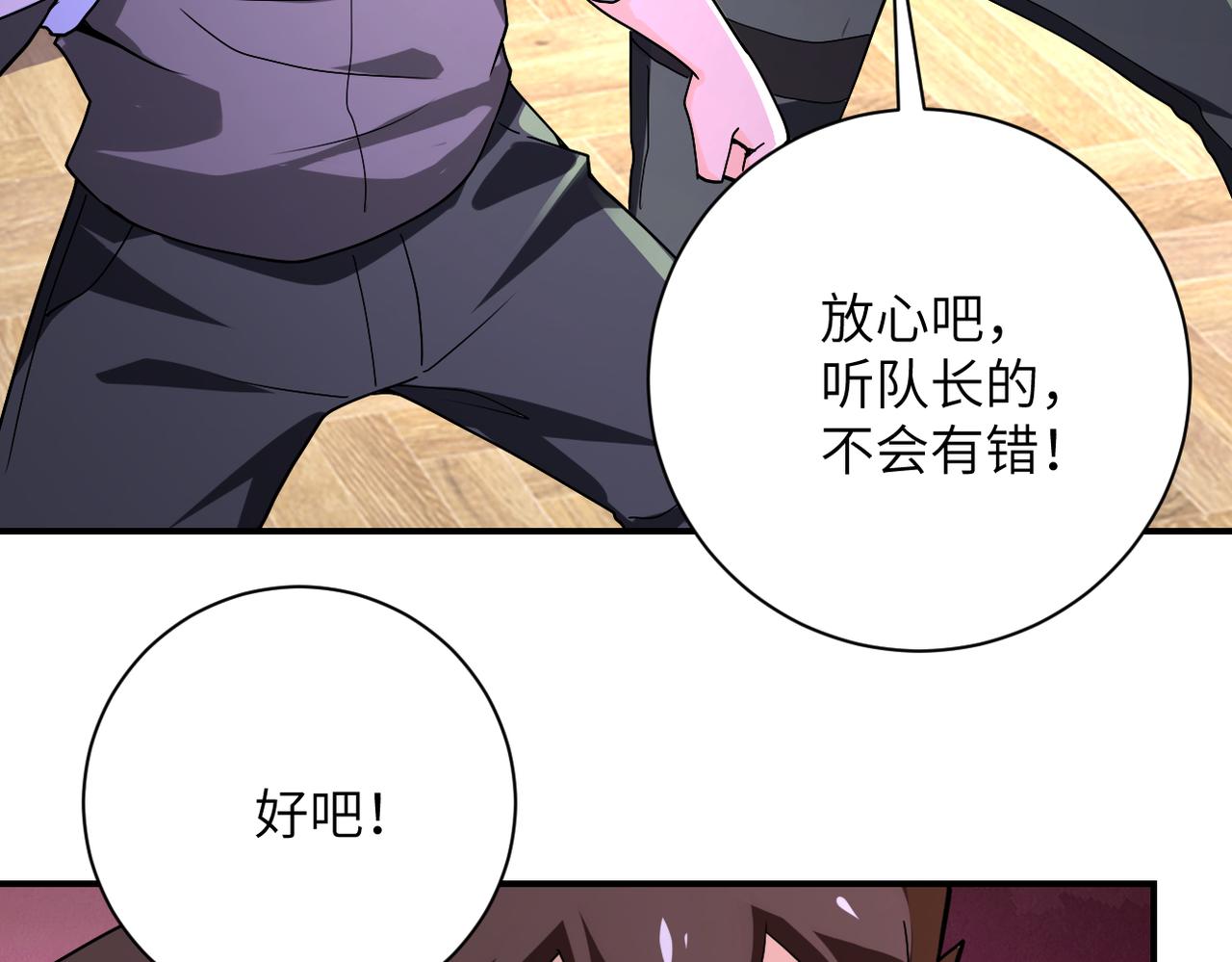 第251话 激战图书馆83