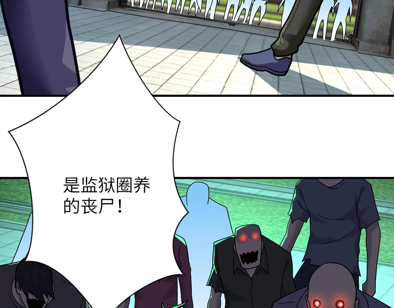 第348话 意外重逢52