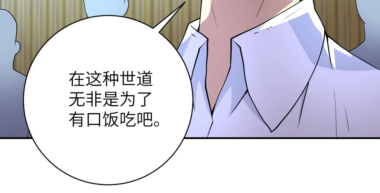 第75话 你们为谁而战？42