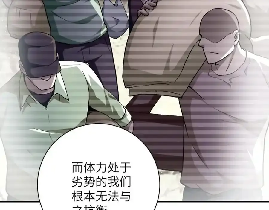 第459话 被囚53
