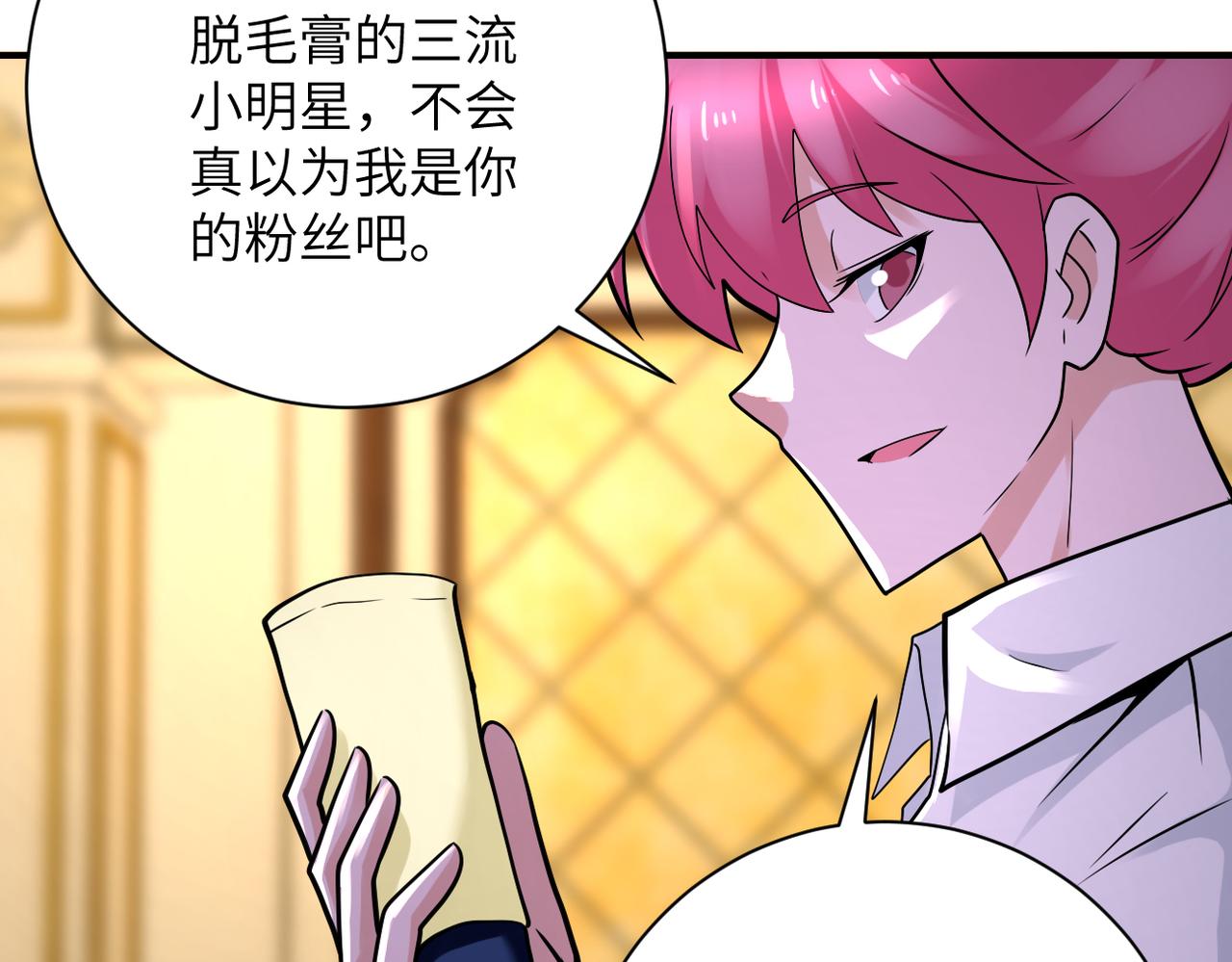 第327话 罪恶乐园58